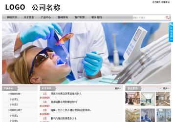 经济型成品案例站No:8890