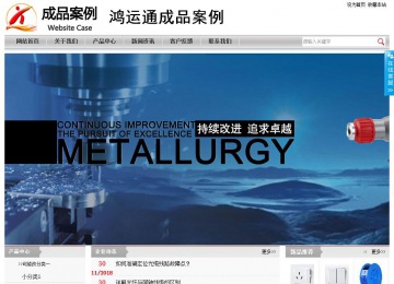 经济型成品案例站No:8890