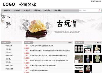 经济型成品案例站No:8890