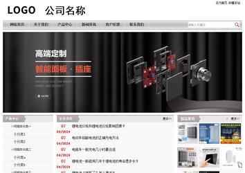 经济型成品案例站No:8890