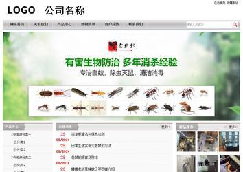 经济型成品案例站No:8890