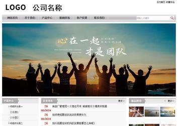 经济型成品案例站No:8890