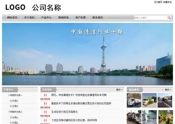 经济型成品案例站No:8890