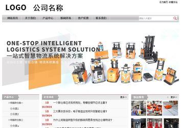 经济型成品案例站No:8890