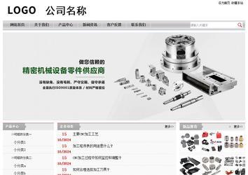 经济型成品案例站No:8890