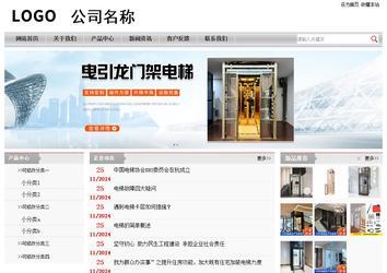 经济型成品案例站No:8890