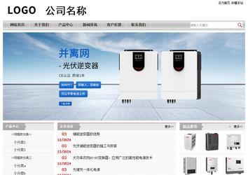 经济型成品案例站No:8890