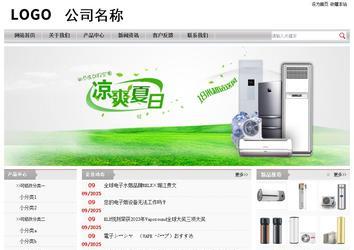 经济型成品案例站No:8890