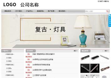 经济型成品案例站No:8890