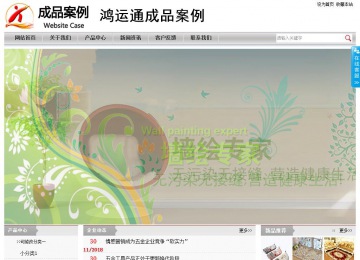 经济型成品案例站No:8890