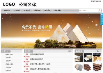 经济型成品案例站No:8890