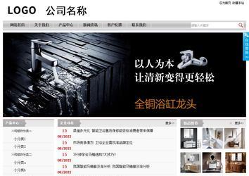 经济型成品案例站No:8890