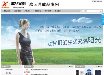 经济型成品案例站No:8890