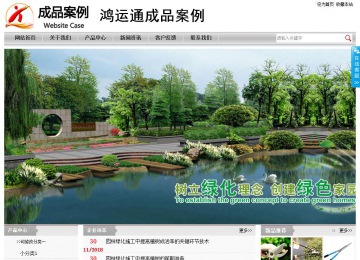 经济型成品案例站No:8890