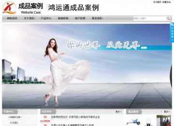 经济型成品案例站No:8890