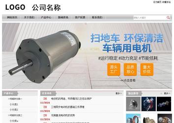 经济型成品案例站No:8890