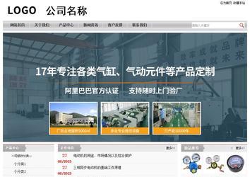 经济型成品案例站No:8890