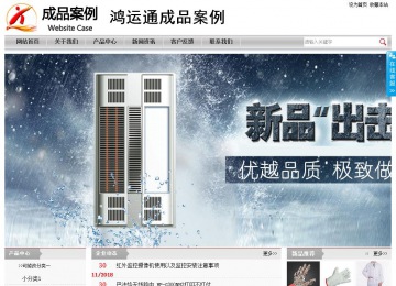 经济型成品案例站No:8890