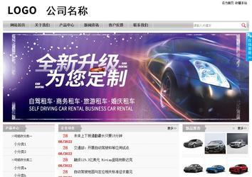 经济型成品案例站No:8890