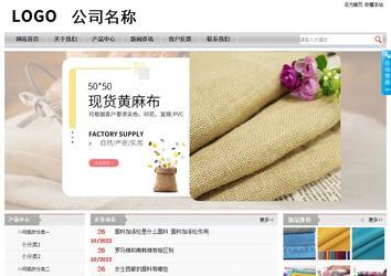 经济型成品案例站No:8890