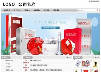 经济型成品案例站No:8890