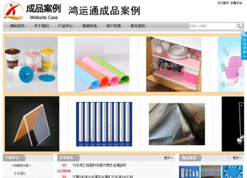 经济型成品案例站No:8890