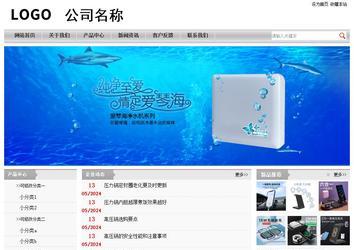 经济型成品案例站No:8890