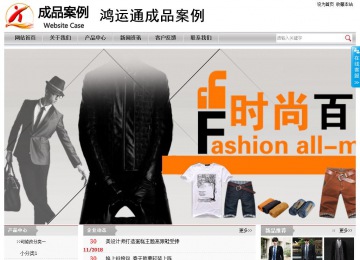 经济型成品案例站No:8890