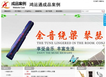 经济型成品案例站No:8890