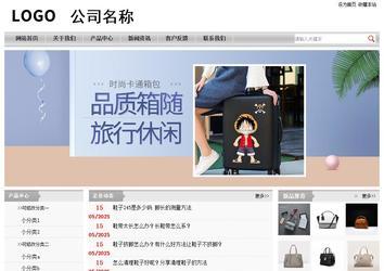 经济型成品案例站No:8890