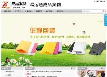 经济型成品案例站No:8890