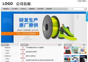 经济型成品案例站No:8890