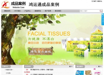 经济型成品案例站No:8890