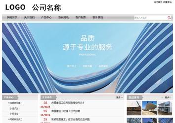 经济型成品案例站No:8890