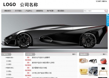 经济型成品案例站No:8890