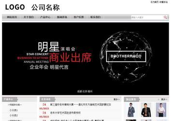 经济型成品案例站No:8890