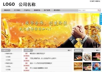 经济型成品案例站No:8890