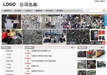 经济型成品案例站No:8890