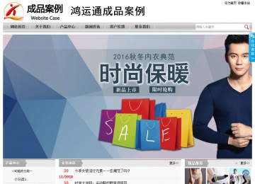 经济型成品案例站No:8890