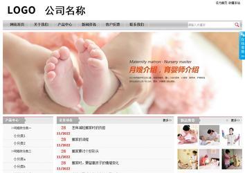 经济型成品案例站No:8890