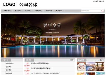 经济型成品案例站No:8890