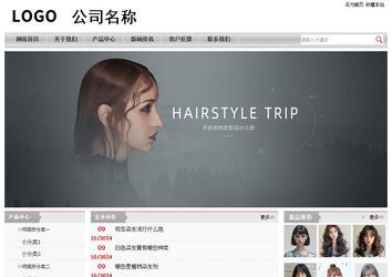 经济型成品案例站No:8890