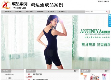 经济型成品案例站No:8890