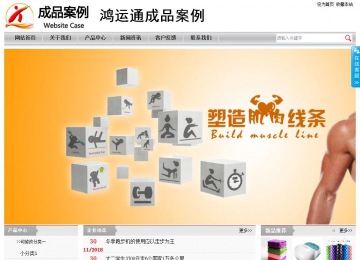 经济型成品案例站No:8890