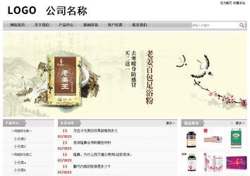 经济型成品案例站No:8890