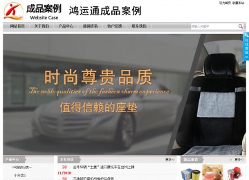 经济型成品案例站No:8890