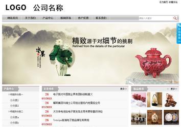 经济型成品案例站No:8890