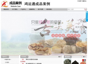 经济型成品案例站No:8890