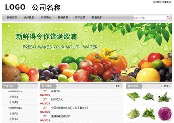 经济型成品案例站No:8890