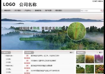 经济型成品案例站No:8890